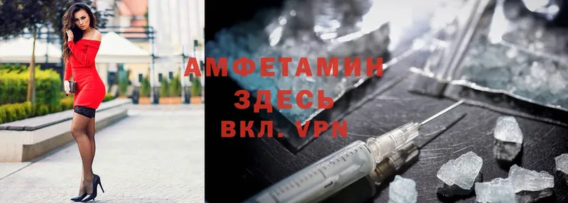 как найти наркотики  Кореновск  Amphetamine 98% 