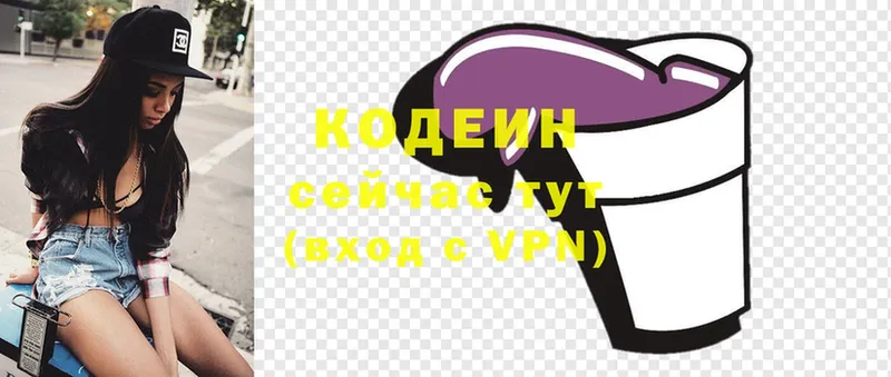 где купить наркоту  Кореновск  Codein напиток Lean (лин) 