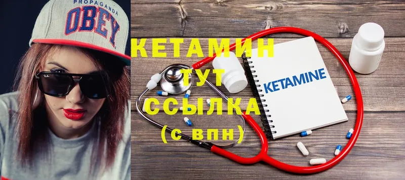 где можно купить   Кореновск  КЕТАМИН ketamine 