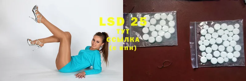 omg рабочий сайт  Кореновск  LSD-25 экстази ecstasy 